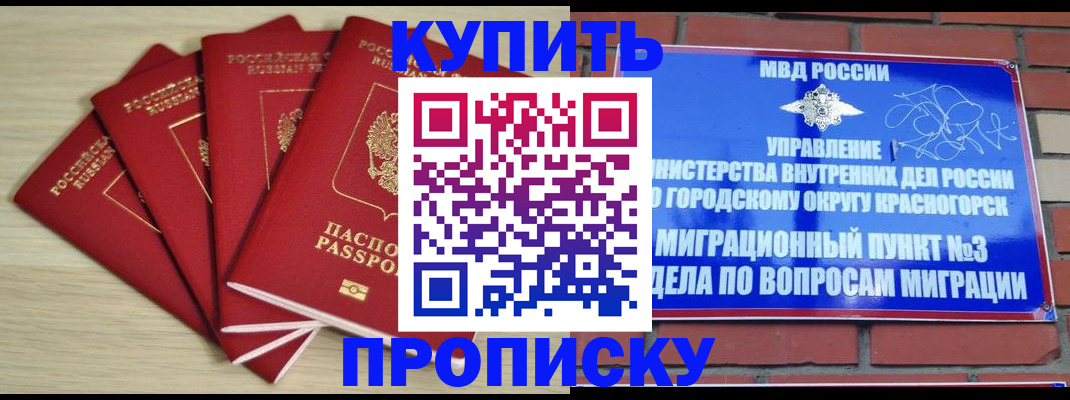 миграционный учет в Новоульяновске