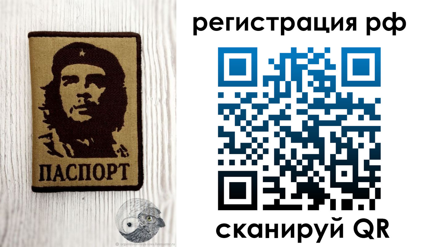 временная прописка в Новоульяновске
