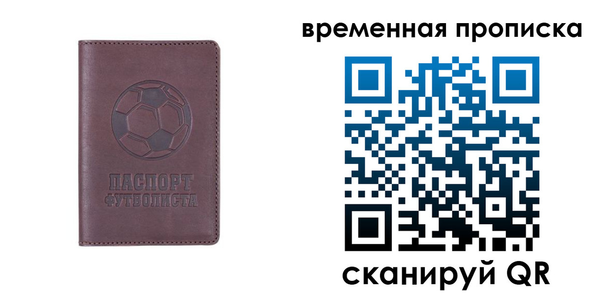 купить прописку в Новоульяновске