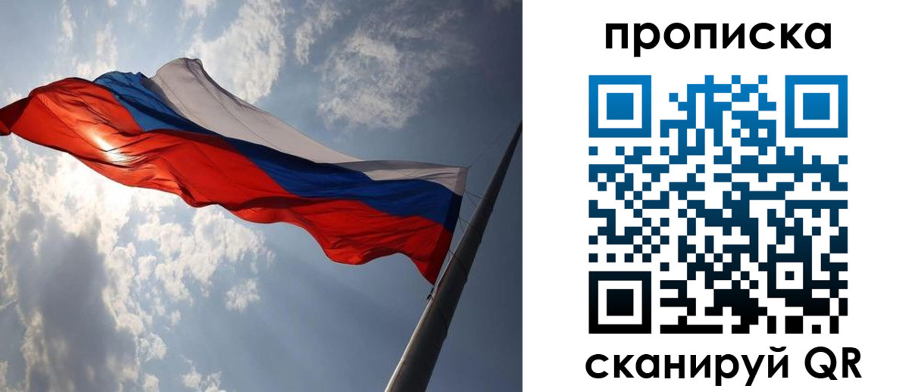 временная регистрация гарантия в Новоульяновске