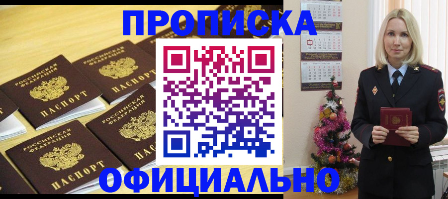 временная регистрация гарантия в Новоульяновске