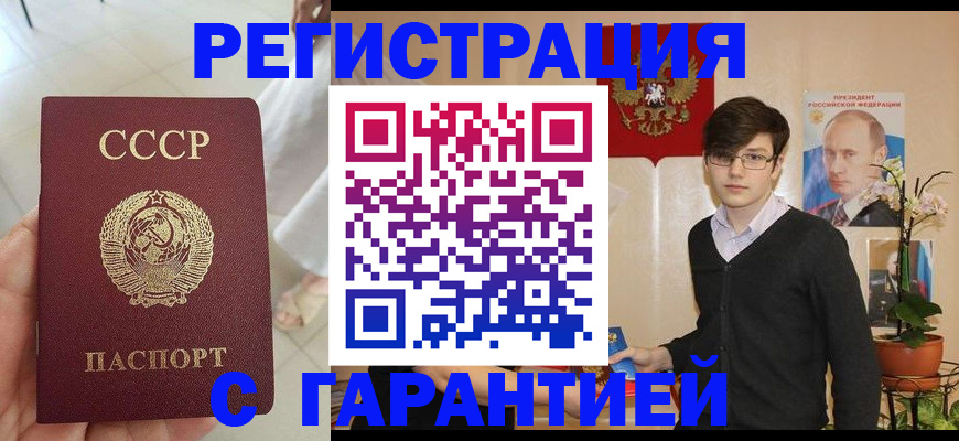 временная регистрация поиск в Новоульяновске