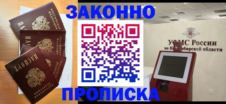 форма 3 в Новоульяновске